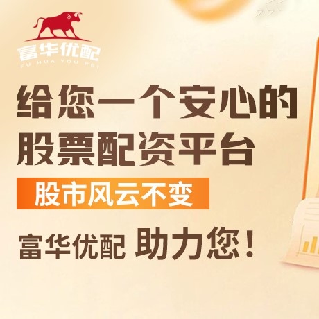 手机端德益策略